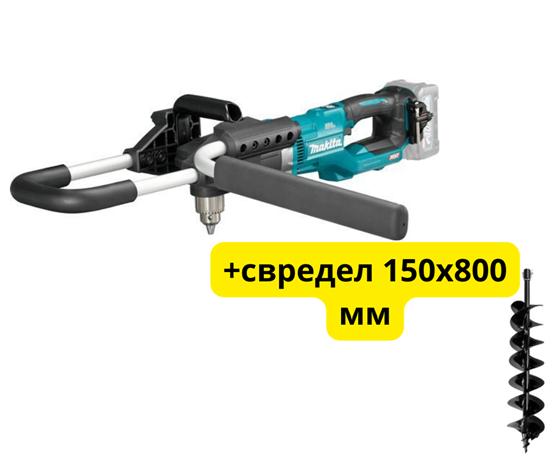 Снимка на Акумулаторен свредел (само машина) DG001GZ05+СВРЕДЕЛ 150x800 mm,Makita