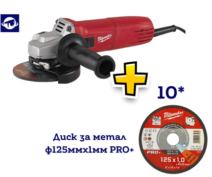 Снимка на Ъглошлайф MILWAUKEE AG1000-125EKX, 1000W, 125mm +10* Диск за метал ф125ммх1мм PRO+,Milwaukee,4932451487  