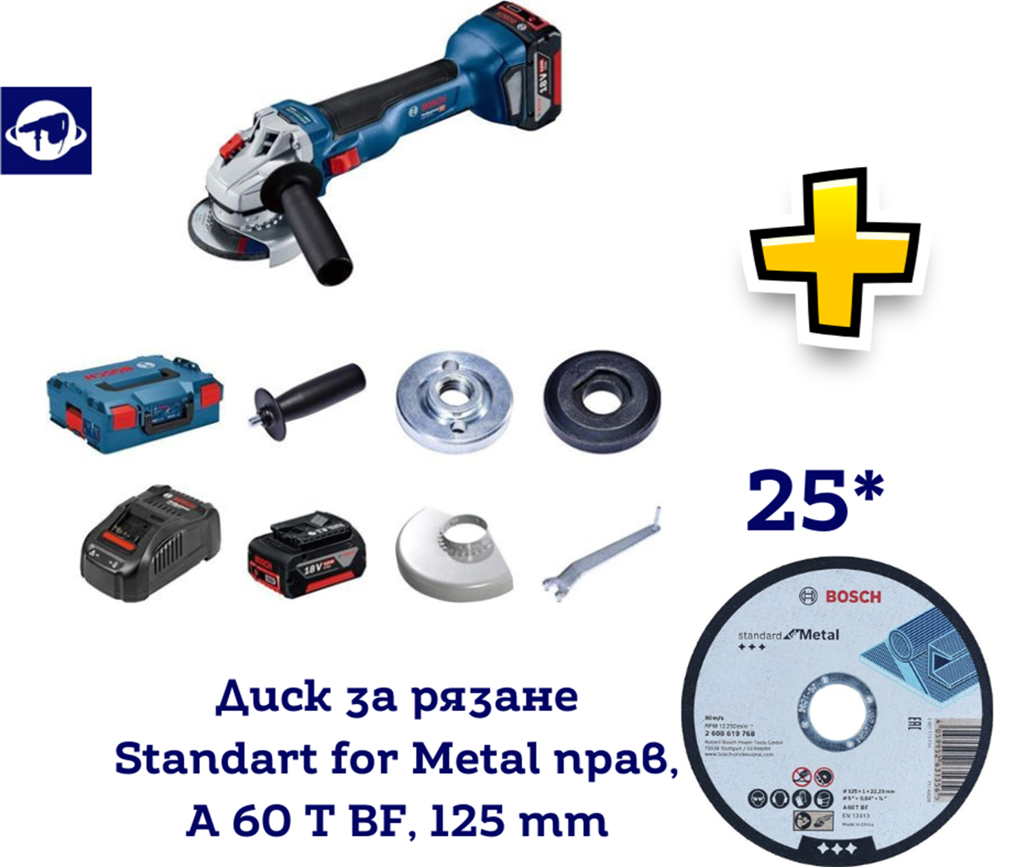 Снимка на Акумулаторен ъглошлайф GWS 18V-10, 2x 5.0 Ah,L-BOXX 136 06019J4004