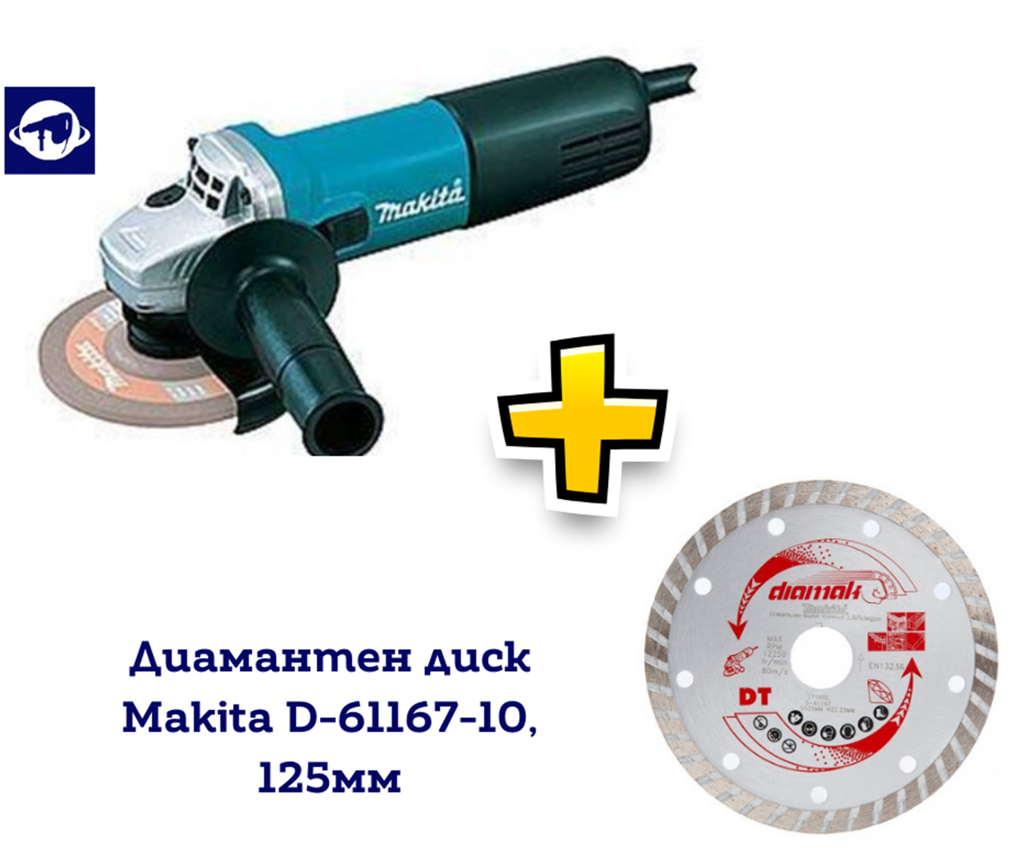 Снимка на  Ъглошлайф Makita 9558HNRG