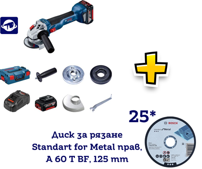 Снимка на Акумулаторен ъглошлайф GWS 18V-10, 2x 5.0 Ah,L-BOXX 136 06019J4004 + 25 Диска