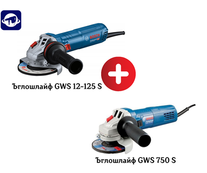 Снимка на Сет BOSCH Ъглошлайф GWS 12-125 S + Ъглошлайф GWS 750 S