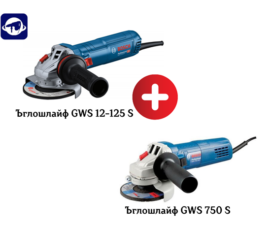 Снимка на Сет BOSCH Ъглошлайф GWS 12-125 S + Ъглошлайф GWS 750 S