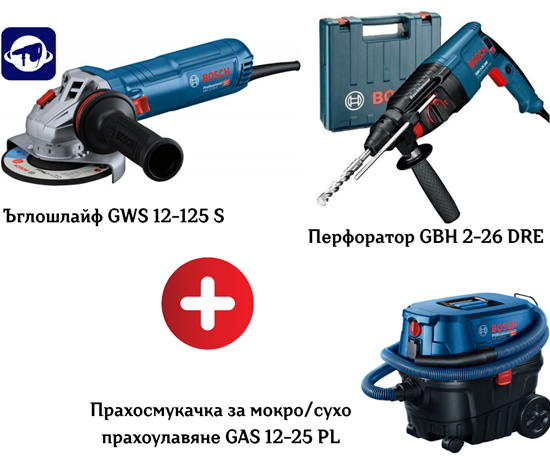 Снимка на Сет BOSCH Прахосмукачка за мокро/сухо прахоулавяне GAS 12-25 PL + Ъглошлайф GWS 12-125 S + Перфоратор Blue Force GBH 2-26 DRE