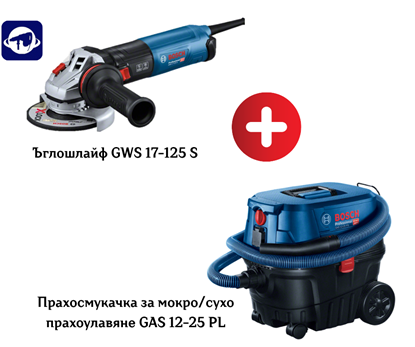 Снимка на Сет BOSCH Прахосмукачка за мокро/сухо прахоулавяне GAS 12-25 PL + Ъглошлайф GWS 17-125 S